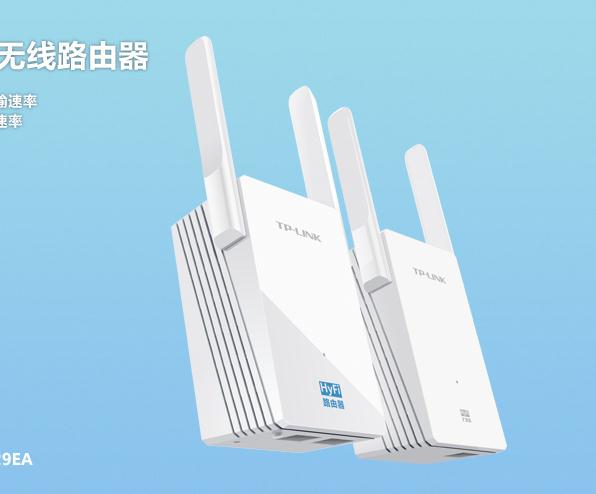 tp link無(wú)線路由器怎么樣