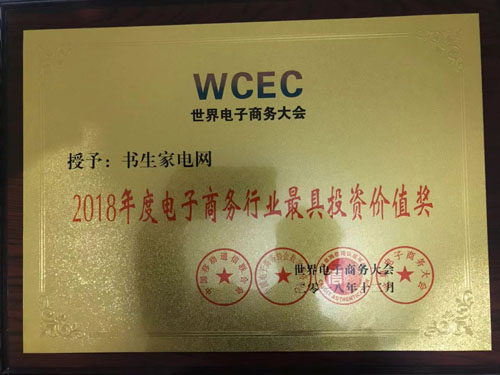 家電網(wǎng)