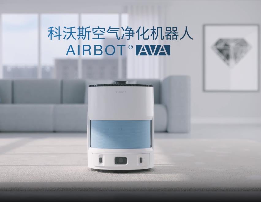 科沃斯空氣凈化機(jī)器人AIRBOT AVA使用視頻教程