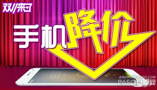 小米手機(jī)勇奪手機(jī)品牌銷售量雙11四連冠