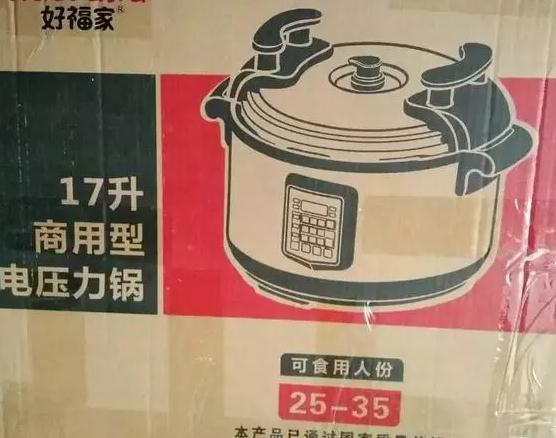 個(gè)人甩賣全新電烤箱 電壓力鍋 須自取
