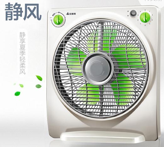 艾美特電風(fēng)扇FBW32T2L學(xué)生宿舍轉(zhuǎn)頁扇 熱銷價119元