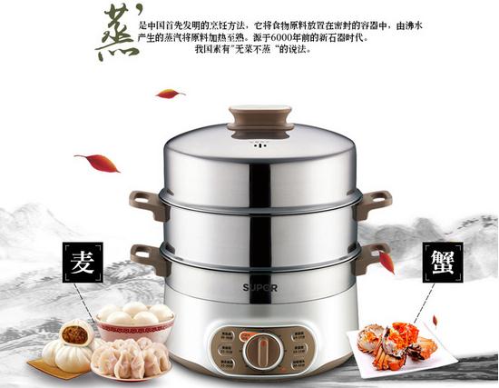 蘇泊爾電蒸鍋ZN28YK807不銹鋼大容量 活動價169元