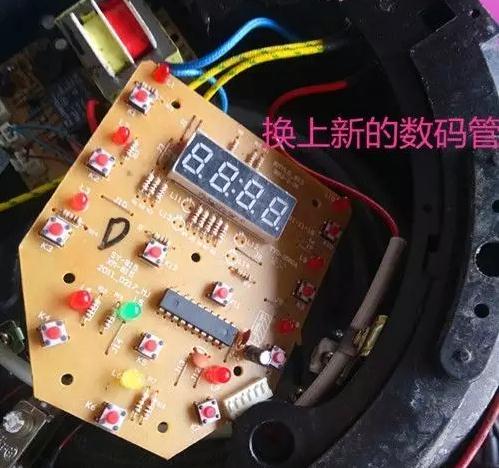 蘇泊爾電壓力鍋按鍵失靈故障維修（YS-WB）