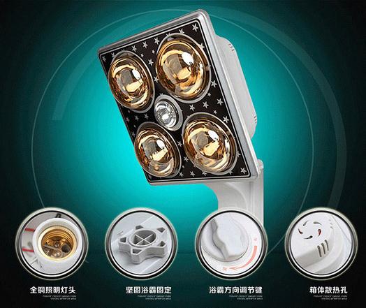 小懶器浴霸XG300,多功能掛壁式燈暖 促銷價(jià)77元