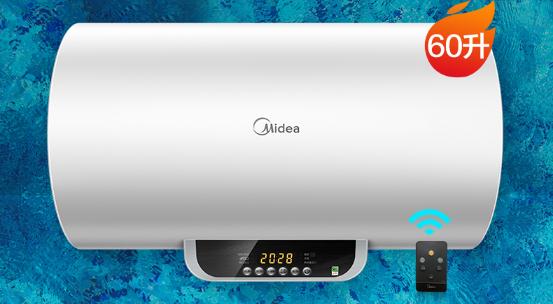 美的電熱水器F60-21WB1速熱洗澡 券后1099元