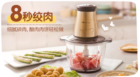 哪款絞肉機(jī)好用性價(jià)比高又實(shí)惠