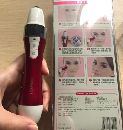 眼部按摩器哪個牌子好美印CS-302使用評測