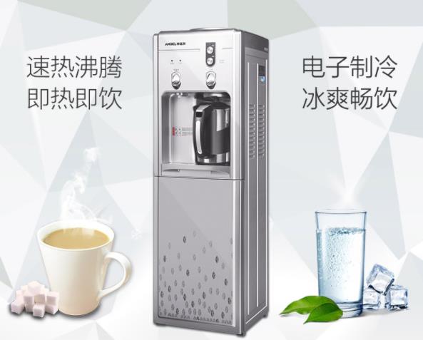 安吉爾飲水機Y1058 水壺水杯套裝 券后399元