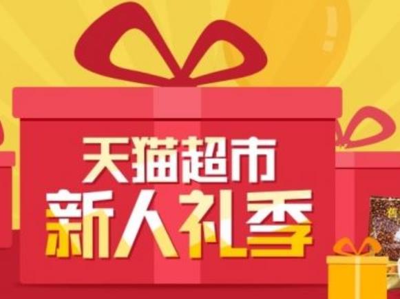 天貓?zhí)K寧易購的東西是正品嗎