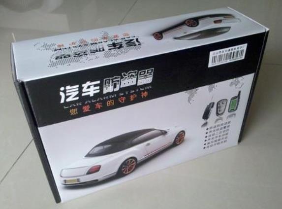 汽車防盜報(bào)警器有必要裝嗎多少錢
