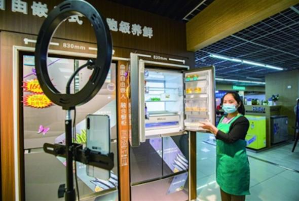 黃石家電賣場開啟“云吆喝” 導(dǎo)購變身主播