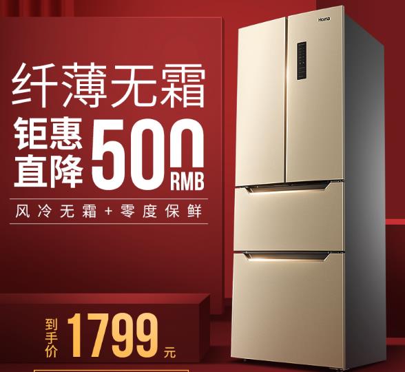 奧馬冰箱哪個檔位最省電