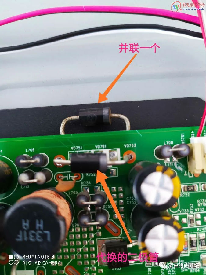 康佳液晶電視背光不亮通病故障維修（LED50K35A）