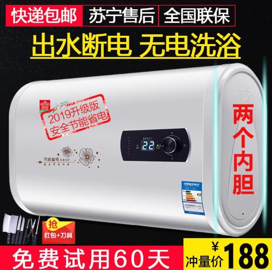 西門子電熱水器哪個(gè)型號(hào)好用性價(jià)比高