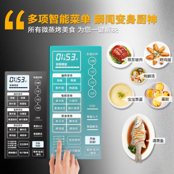 美的微波爐哪款性價比最高適合家用