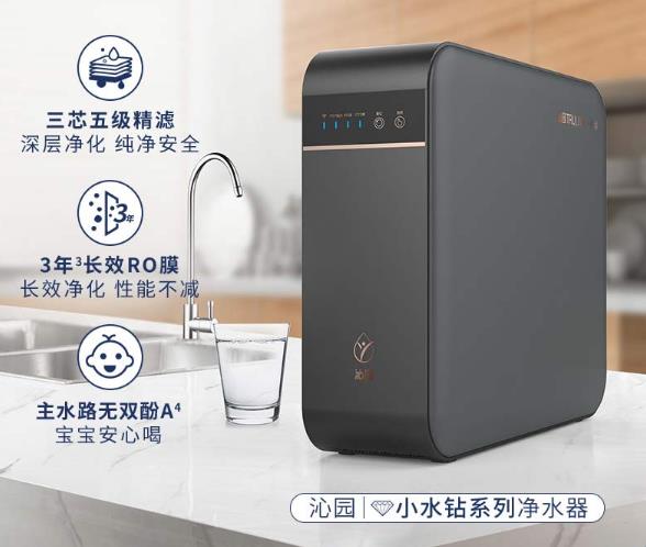 沁園凈水器怎么樣哪款效果好