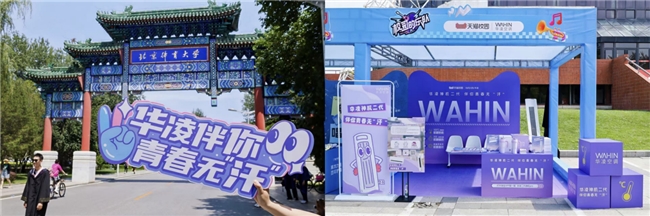 華凌空調(diào)618霸榜收官！神機(jī)二代今夏鎖定爆款王！