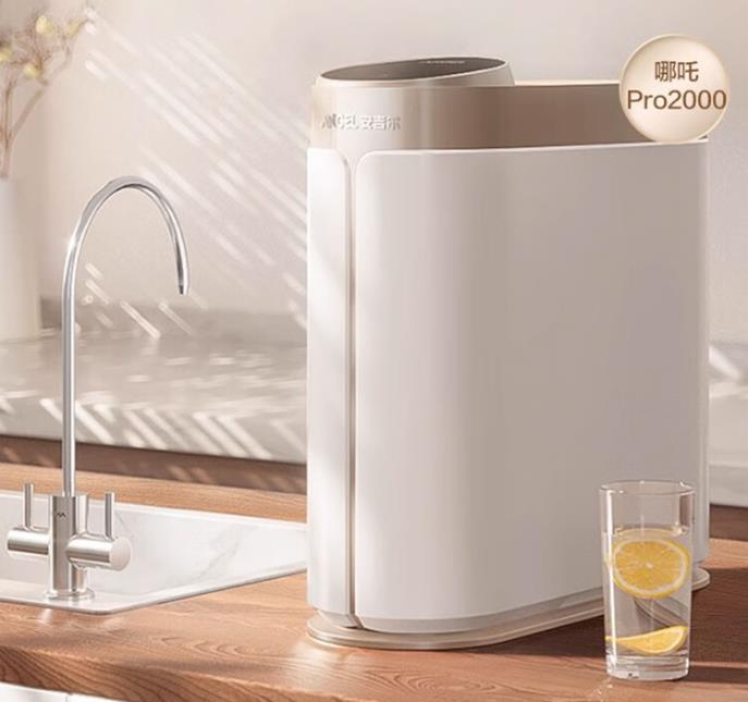 安吉爾凈水器家用直飲機(jī)哪吒Pro2000 升級(jí)雙出水 無(wú)罐廚房?jī)羲畽C(jī) 