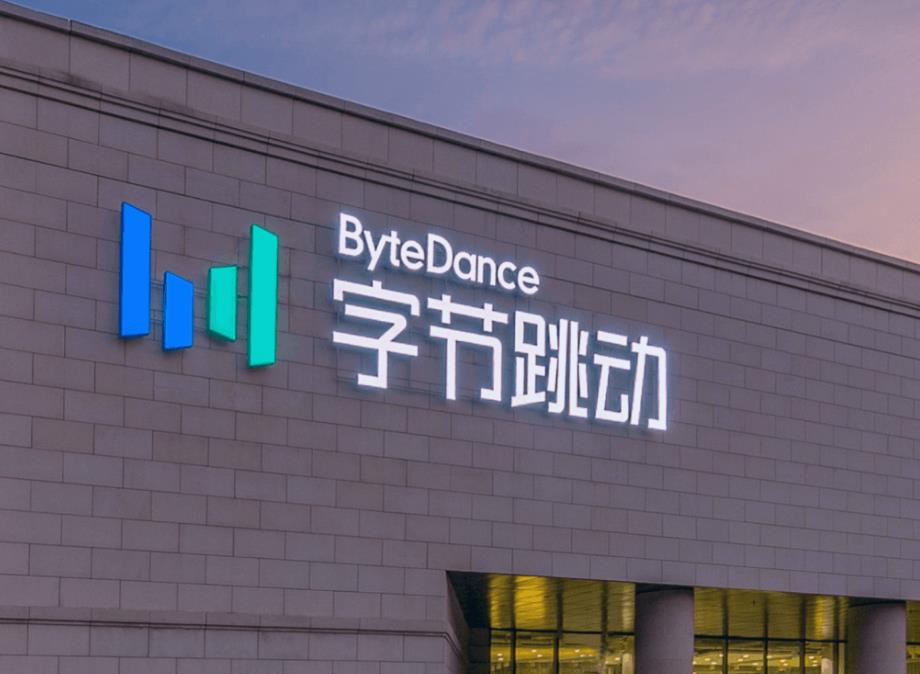字節(jié)跳動(dòng)今年?duì)I收成長(zhǎng)20％目標(biāo) 媲美Meta業(yè)務(wù)規(guī)模