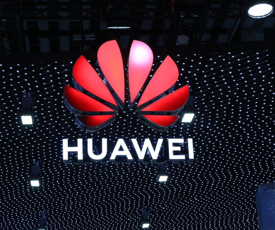 華為開(kāi)發(fā)者大會(huì)（HDC 2025）將在廣東省東莞市舉行