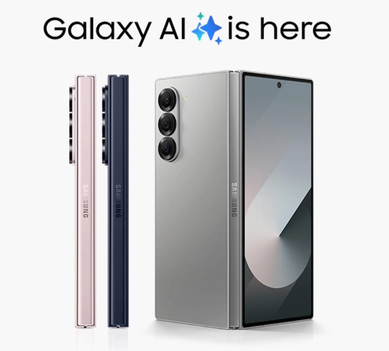 三星Galaxy S25傳全面改用臺(tái)積電芯片 售價(jià)或漲3成