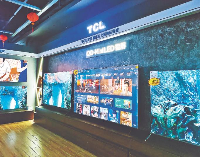 TCL華星展示印刷OLED技術(shù)及全球首款57英寸8K電競曲面屏