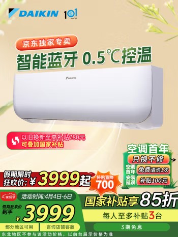 進(jìn)口空調(diào)十大品牌有哪些