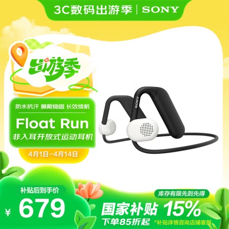 有線耳機(jī)排名前十的品牌