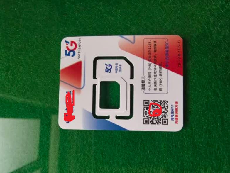 曝三大運(yùn)營(yíng)商下半年將重啟eSIM